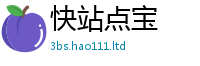 77777788888王中王正版用777888精准管家婆四肖